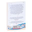 Берег счастливых встреч — фото, картинка — 27