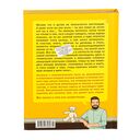 Пападос — фото, картинка — 36