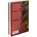 Божественная комедия. Новая Жизнь — фото, картинка — 30