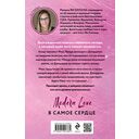 Летнее предложение — фото, картинка — 14