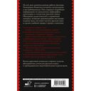 Русский язык. Подготовка к ОГЭ и ЕГЭ. Весь школьный курс — фото, картинка — 16