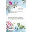 Два шага до любви — фото, картинка — 21