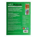 Удивительные джунгли. Арт-раскраска — фото, картинка — 6