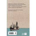 Relics (со стикерпаком) — фото, картинка — 1