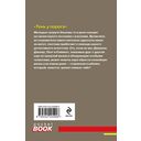 Тень у порога — фото, картинка — 16