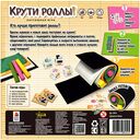 Крути роллы! — фото, картинка — 4