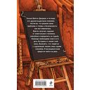 Иллюзии чистого холста — фото, картинка — 15