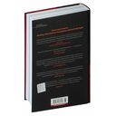 Ночное кино — фото, картинка — 26