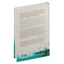 Полунощница — фото, картинка — 15