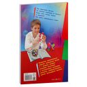 Занимательные задачи и головоломки для детей 7-12 лет — фото, картинка — 1