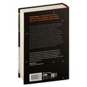 Цивилизация рассказчиков. Как истории становятся Историей — фото, картинка — 29