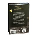 Ониксовый шторм. Специальное издание — фото, картинка — 20