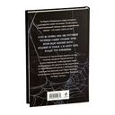 Тринадцатая запись — фото, картинка — 18