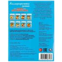 Пишем прописные буквы. Каллиграфическая пропись — фото, картинка — 4