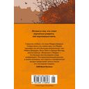 Вторники с Морри, или Величайший урок жизни — фото, картинка — 21