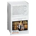 Судьба шута — фото, картинка — 27