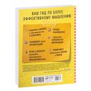 Критическое мышление — фото, картинка — 28