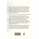 Серьга Артемиды — фото, картинка — 16