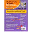 Загадочная академия. Раскраска — фото, картинка — 4