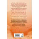 Красная нить — фото, картинка — 15