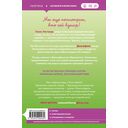 Плохая фанатка — фото, картинка — 15