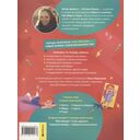 Мои эмоции. Тетрадь-практикум — фото, картинка — 1