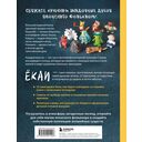 Духи и монстры ЁКАИ – герои японских легенд, связанные крючком. 22 до жути милых проекта — фото, картинка — 12