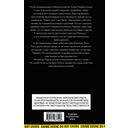 Игра с профайлером — фото, картинка — 1