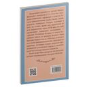 Древняя Российская История — фото, картинка — 2