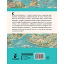 Приключения капитана Врунгеля — фото, картинка — 16