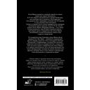 Преданная. Анна Франк — фото, картинка — 35