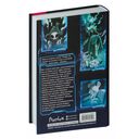 Некромант-одиночка. Манхва. Том 1 — фото, картинка — 19