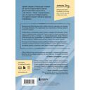 Мальчик на деревянном ящике. Самый младший из списка Шиндлера — фото, картинка — 14