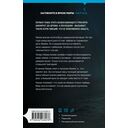 Что случилось прошлой ночью — фото, картинка — 15