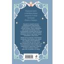 На морозную звезду — фото, картинка — 15