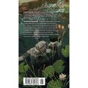 Школа для дураков — фото, картинка — 21