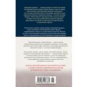 Грозовой перевал. Стихотворения — фото, картинка — 25