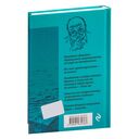 Тексты к размышлениям — фото, картинка — 65