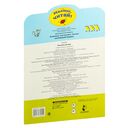 Капризная кошка — фото, картинка — 1