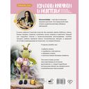 Взмахни крючком и полетели! — фото, картинка — 16