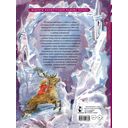 Снежная королева — фото, картинка — 10