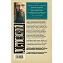 Достоевский — фото, картинка — 1