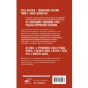 Русский клуб — фото, картинка — 1