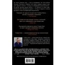 Долгая Прогулка — фото, картинка — 14