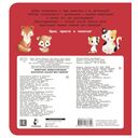 Животные. Мамы и малыши — фото, картинка — 1