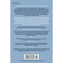 Холодная кожа — фото, картинка — 27