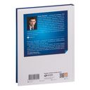 Искусство трейдинга — фото, картинка — 31