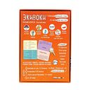 Экивоки. Полный вперёд! — фото, картинка — 3