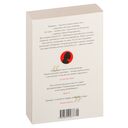 Сумерки хищников — фото, картинка — 26