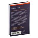 Нечестивицы — фото, картинка — 14